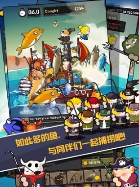 钓鱼王老李官方正版