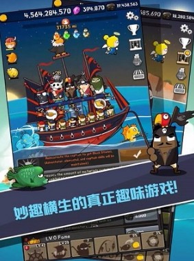 钓鱼王老李官方正版截图2