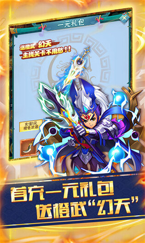 兵马俑体验服版