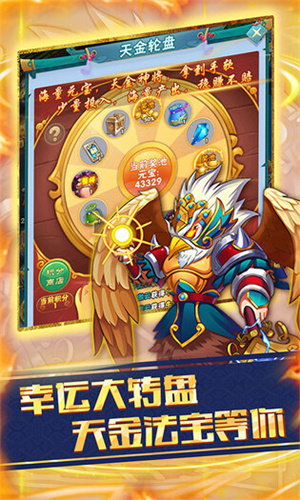 兵马俑体验服版截图3