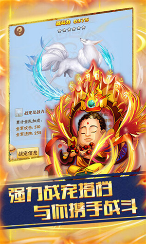 兵马俑体验服版截图2