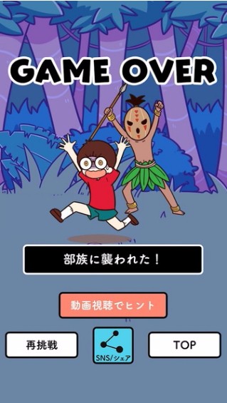 饥肠辘辘的逃出单机版截图3