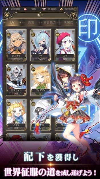 社畜魔王汉化版截图2