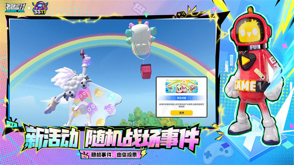 香肠派对2025测试版