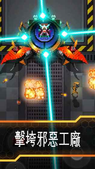 邪恶工厂官方版截图2