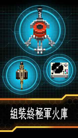 邪恶工厂官方版