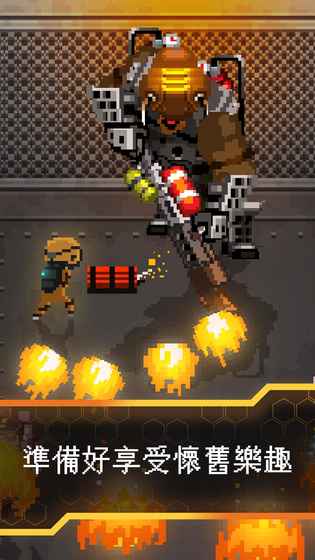 邪恶工厂官方版截图4