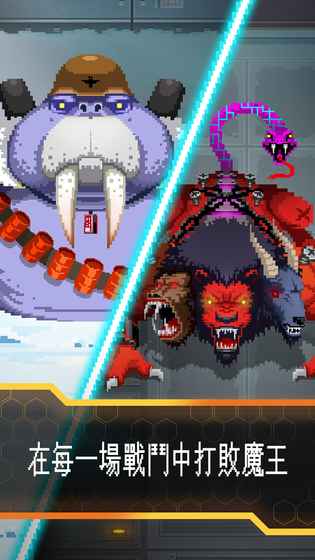 邪恶工厂官方版截图5