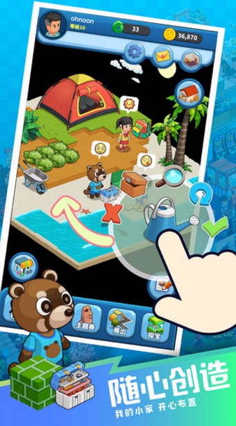 梦想博物馆测试版