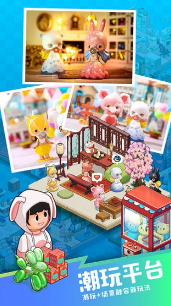 梦想博物馆测试版截图2