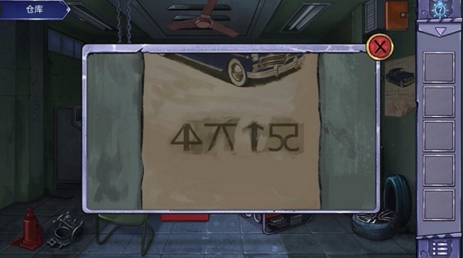 密室与猫免费版截图2