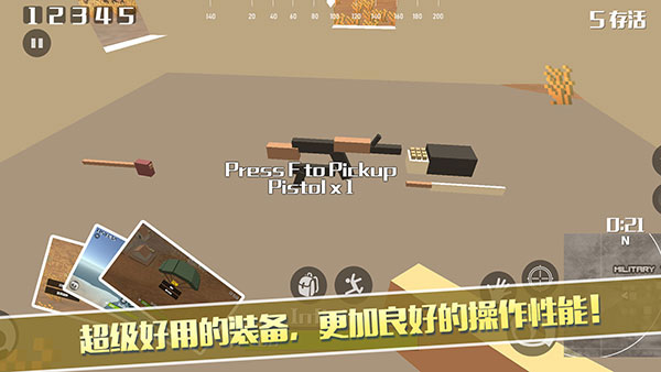 像素荒野大逃杀破解版截图2