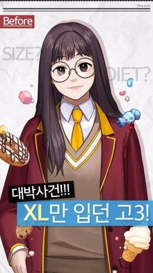 副作用男朋友测试版