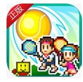 网球俱乐部物语官方正版