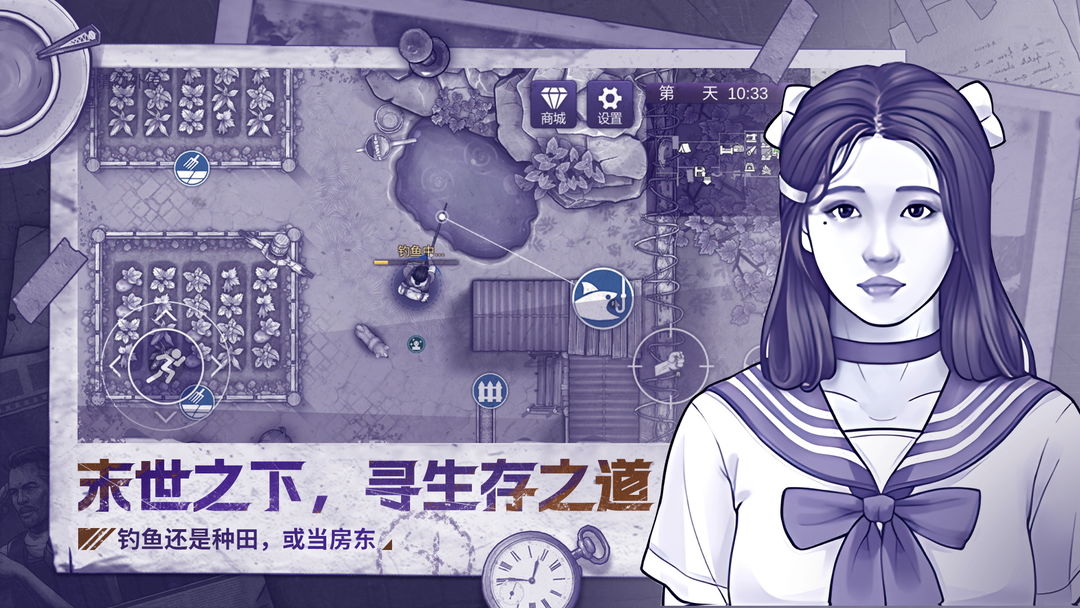 阿瑞斯病毒2官服官方正版截图3