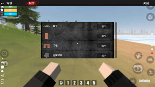 宿命Z安卓版截图2