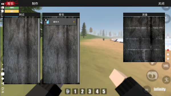 宿命Z安卓版截图4