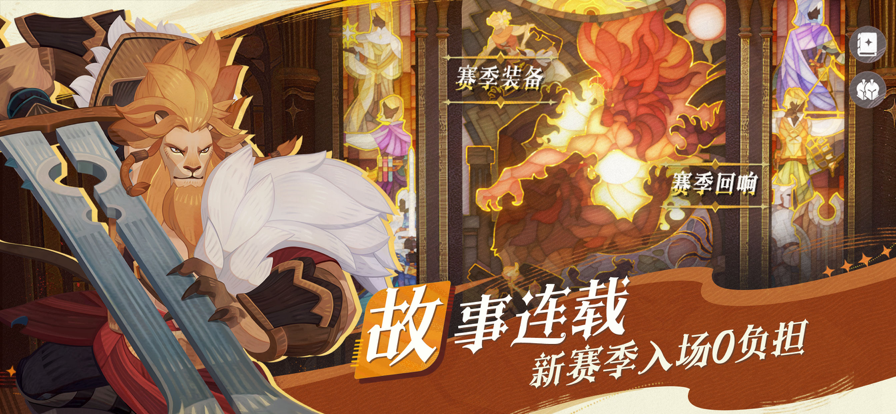 剑与远征：启程国际服版截图7