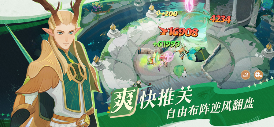 剑与远征：启程国际服版截图4