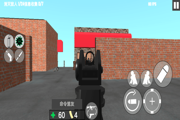 反恐射击战争体验服版截图3