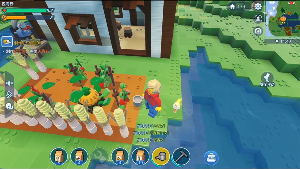 乐高无限本体验服版截图3