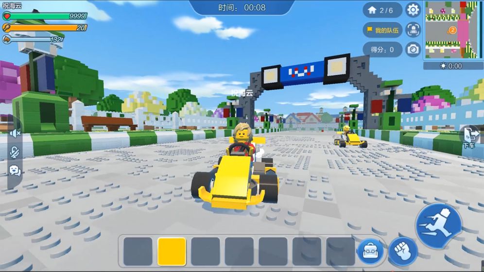 乐高无限体验服版截图4