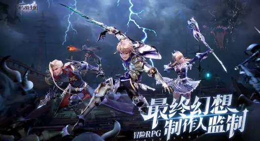 剑与骑士团破解版