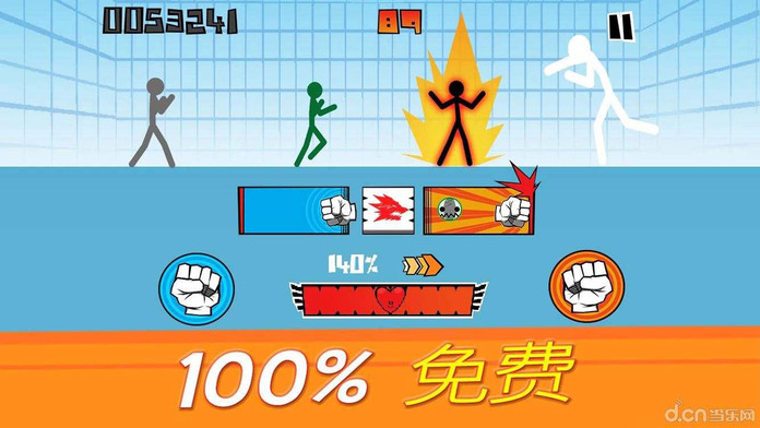 火柴人格斗街机2国际服版