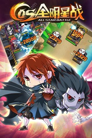 COS英雄大乱斗官方版截图3