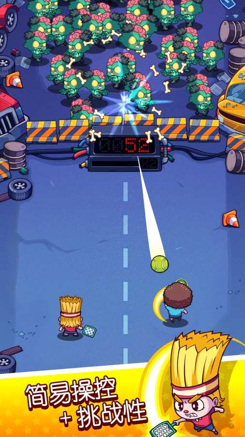 快打双雄官方正版