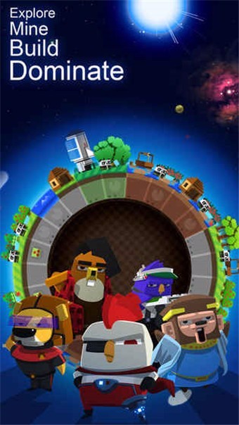 我的星球破解版截图2