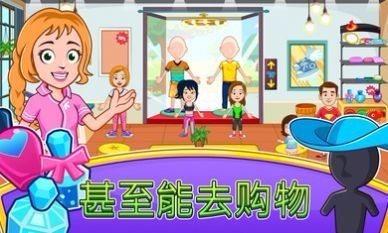 我的城镇水疗美容店官方版