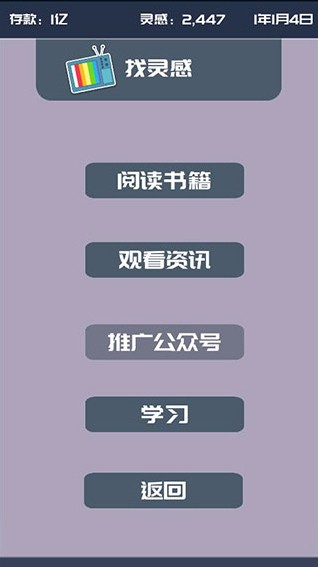 我的公众号官方版截图3