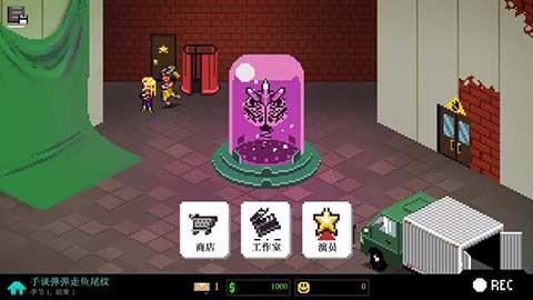 彩度战队测试版