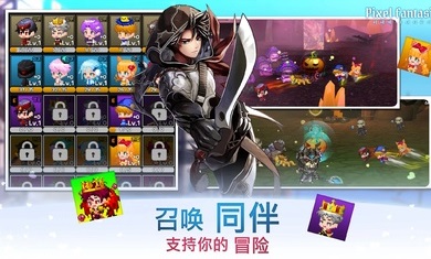 像素幻想曲免费版截图4