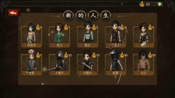 巨人生存进击的勇者测试版