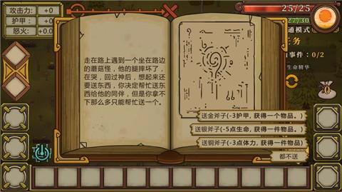 无尽之路国际服版