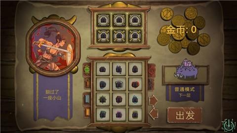 无尽之路国际服版截图4