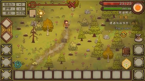 无尽之路国际服版截图3