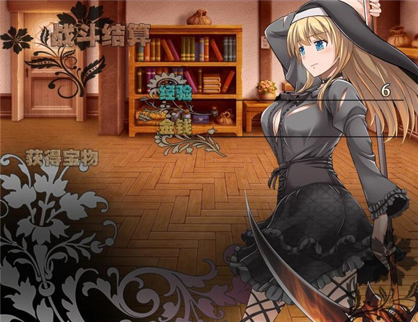 艾米莉亚娜魔契的圣女汉化最终版