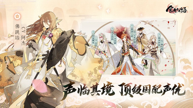 食物语破解版截图3