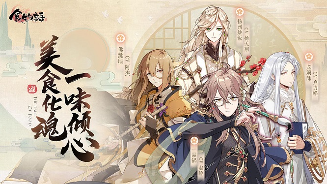 食物语破解版截图5