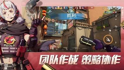 王牌战士2免费版截图2