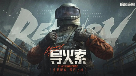 暗区国际服官方版截图3