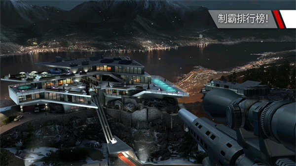 杀手：狙击手国际服版