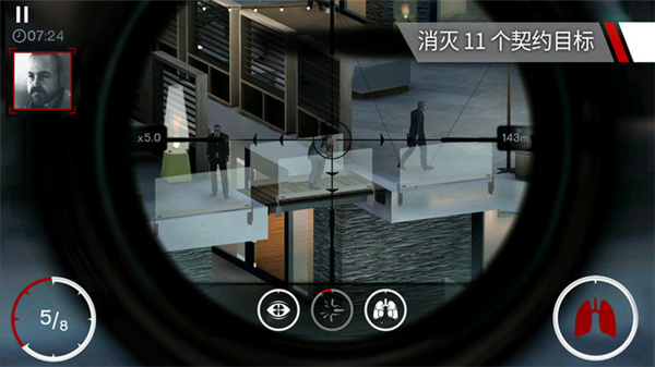 杀手：狙击手国际服版截图4