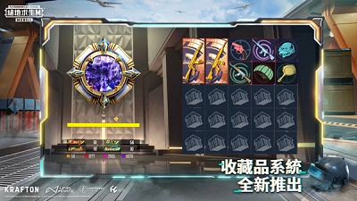 地铁逃生pubg国际服国际服版截图5