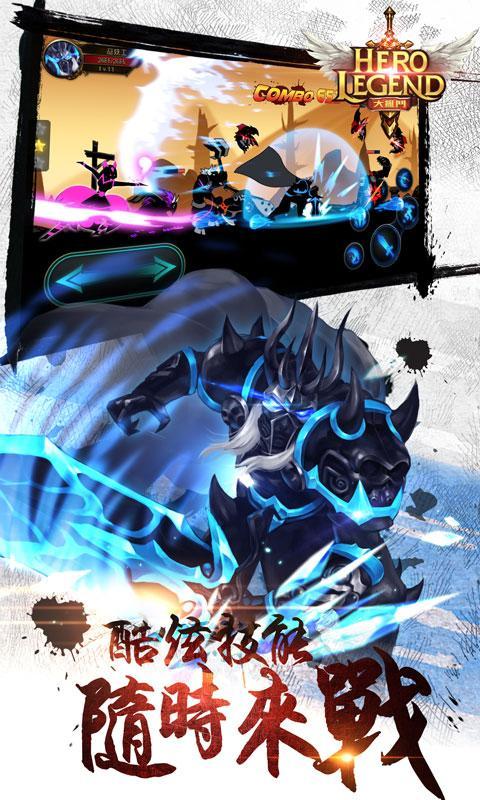 英雄联盟大乱斗单机版截图5