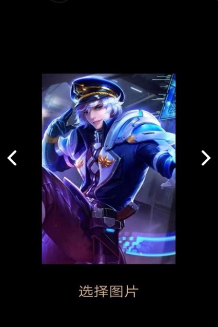 王者和荣耀拼图国际服版截图2