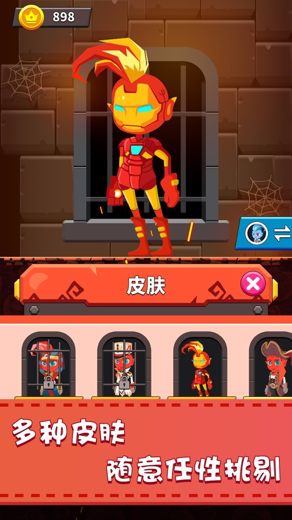 救救冰火人测试版